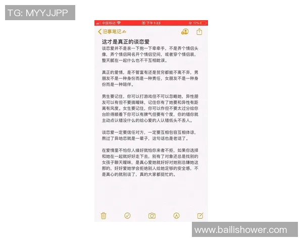 老将旧伤复发康复训练受阻，复出计划延期获女友陪伴调整心态